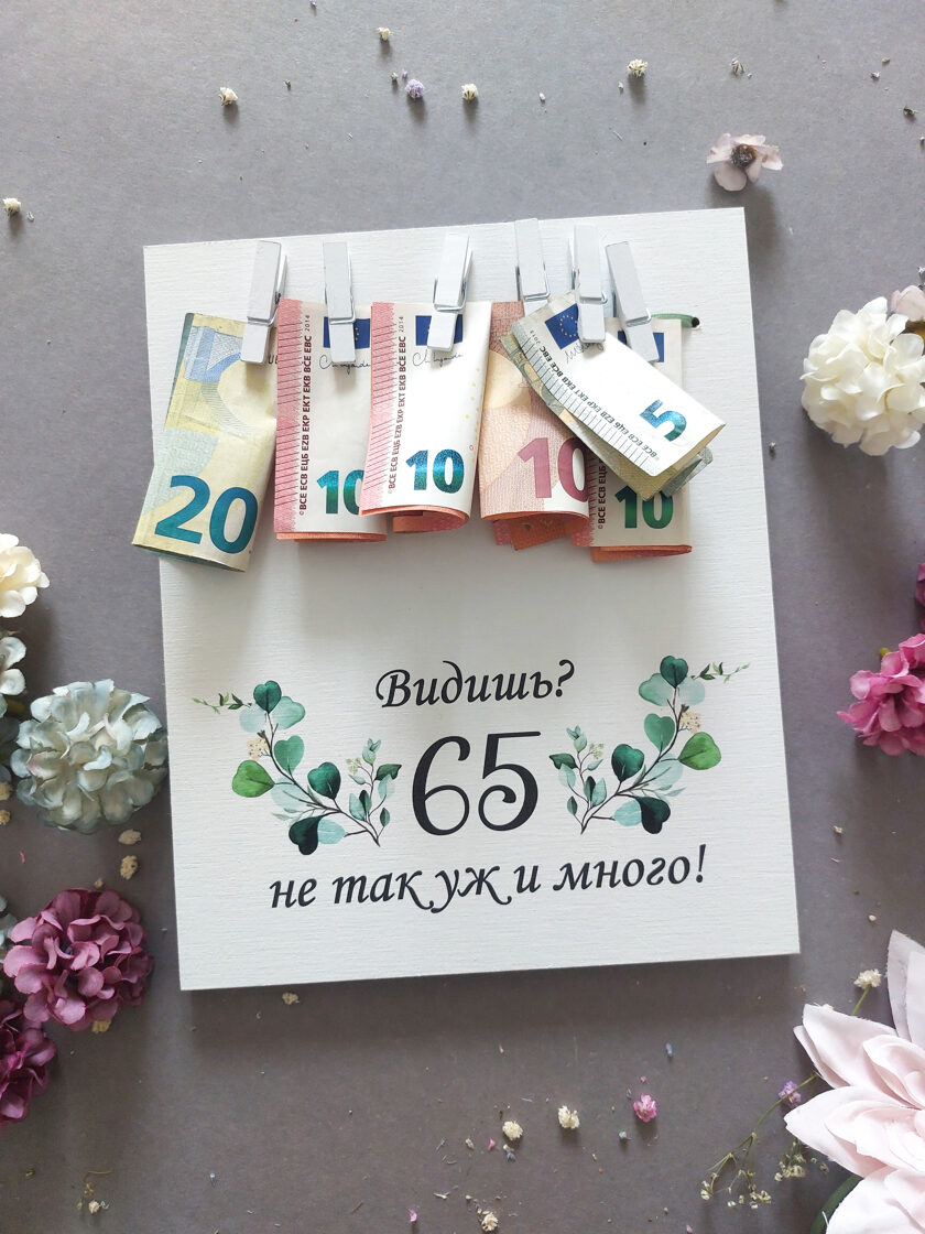 Personalizē savu ciparu Image