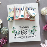 Personalizē savu ciparu Image