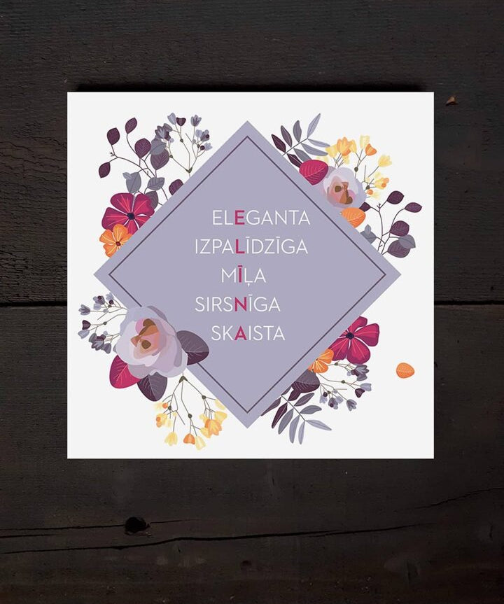 Elīna/lillā Image