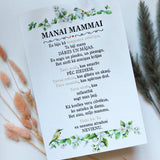 Manai mammai mini /diz3 Image