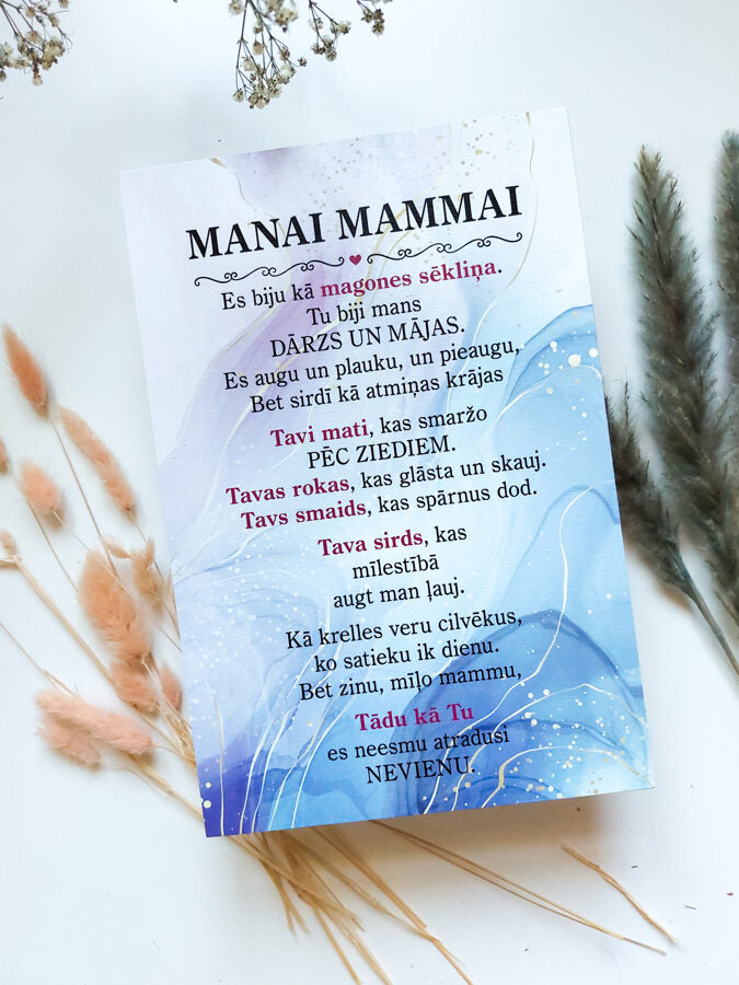 Manai mammai mini /diz8 Image