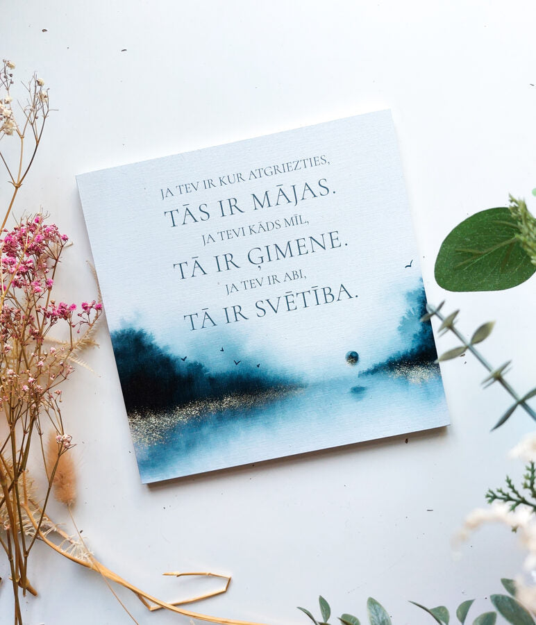 Svētība mini  Image 2