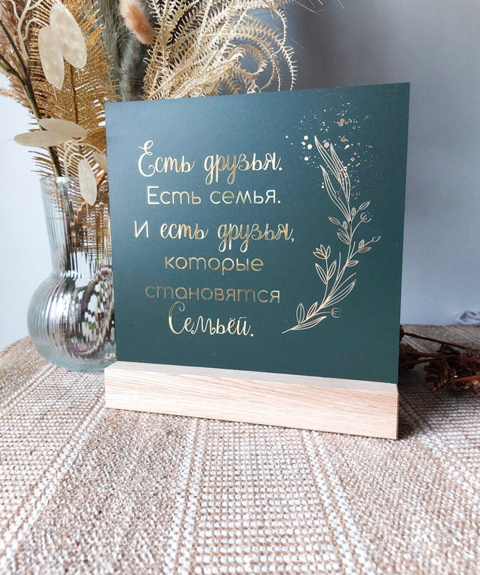 друзья Image 2