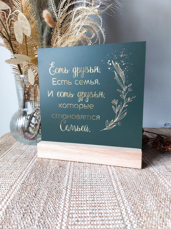 друзья Image 2