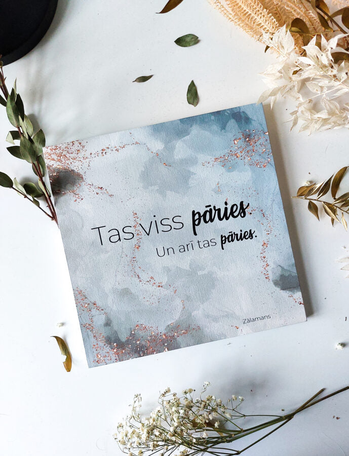 Tas viss pāries Image