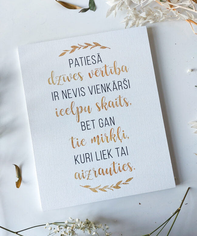 Patiesā vērtība Image
