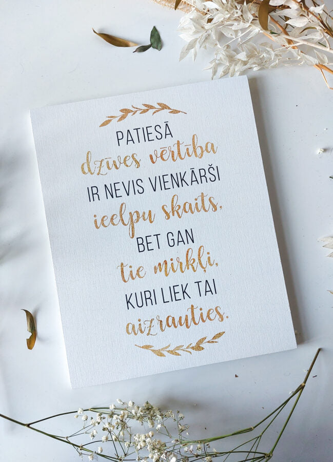 Patiesā vērtība Image