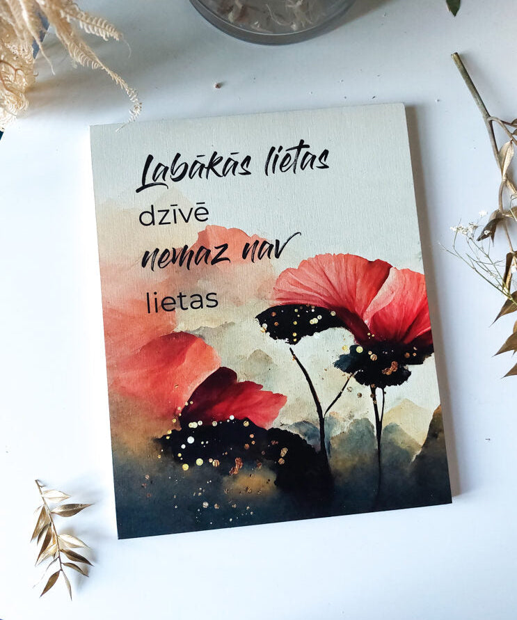Labākās lietas  Image