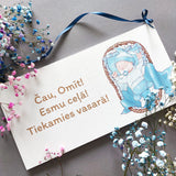 Tiekamies vasarā  Image