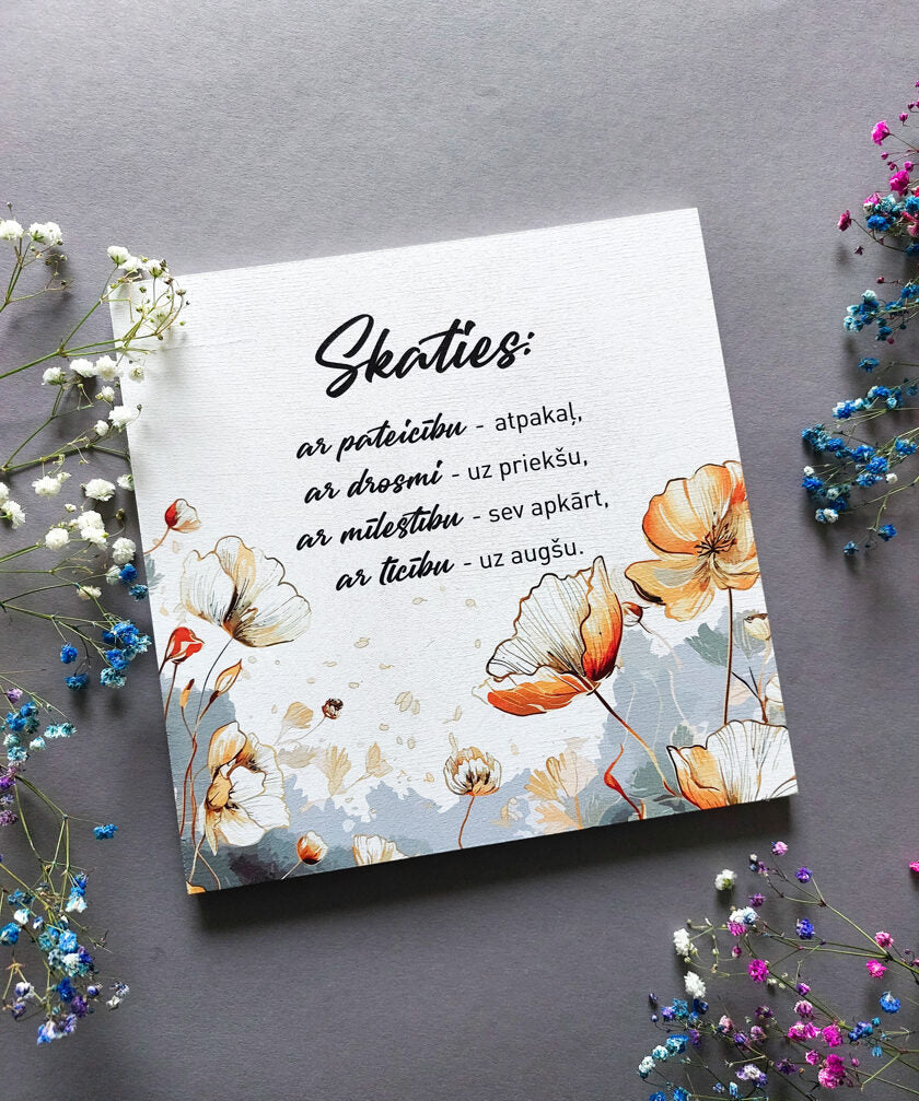Skaties Image
