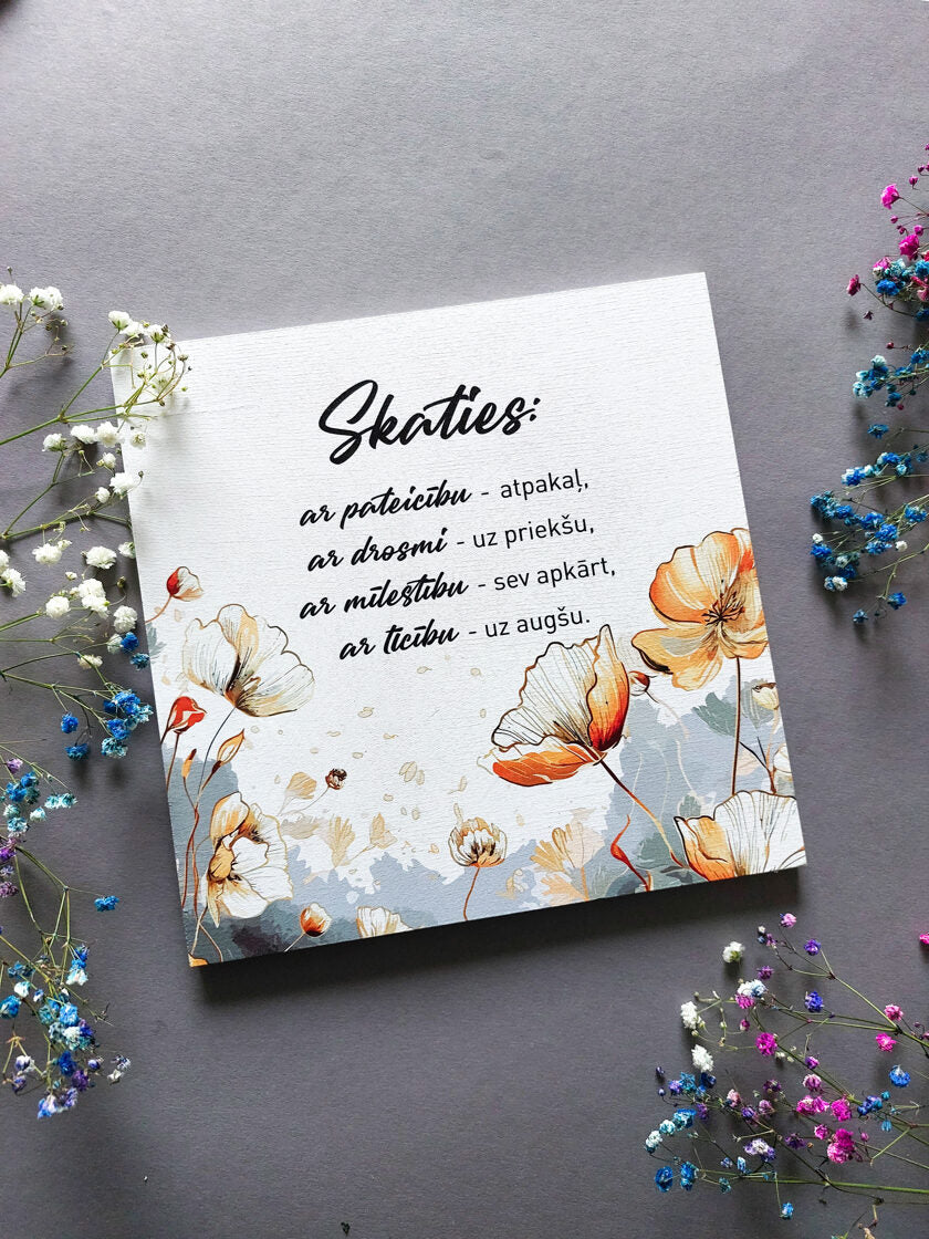 Skaties Image