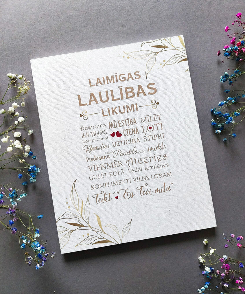 Laulības likumi  Image
