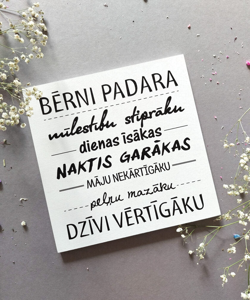 Bērni  Image
