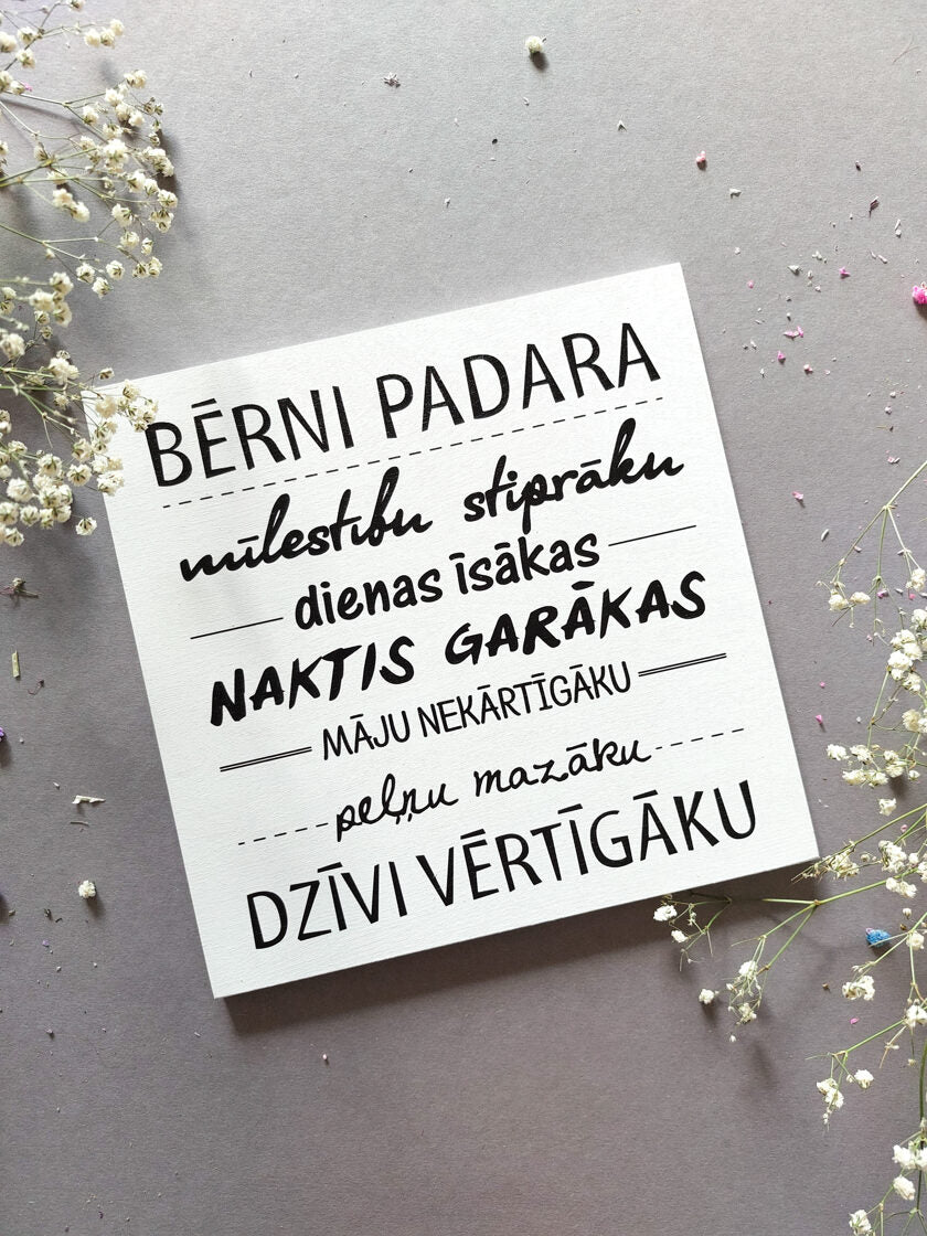 Bērni  Image