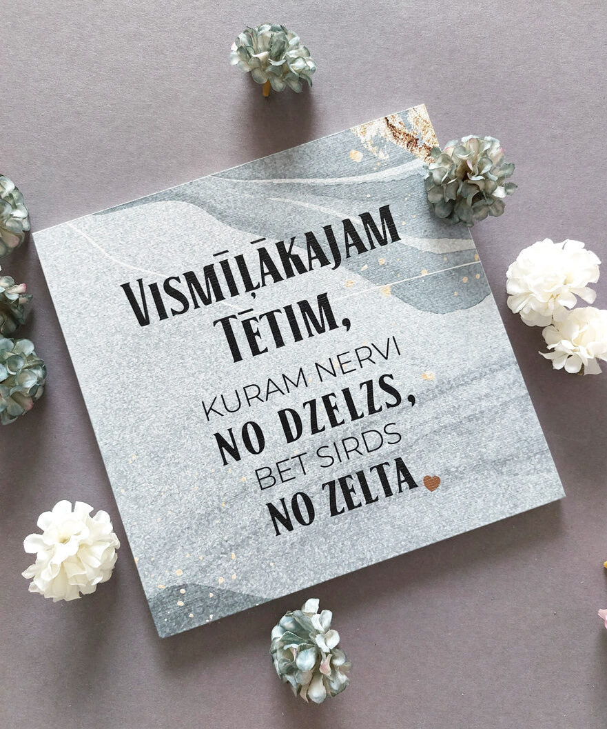 Vismīļākajam Tētim /dizains 8 Image