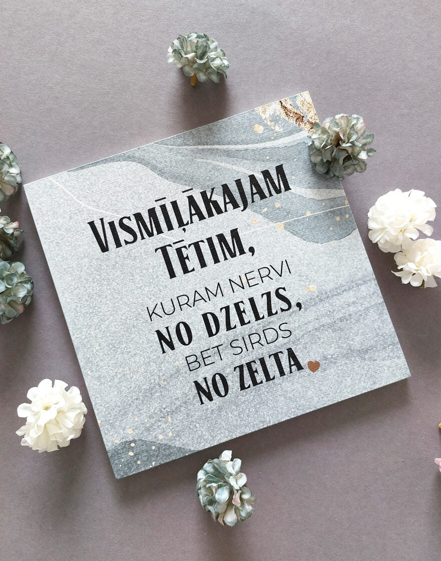 Vismīļākajam Tētim /dizains 8 Image