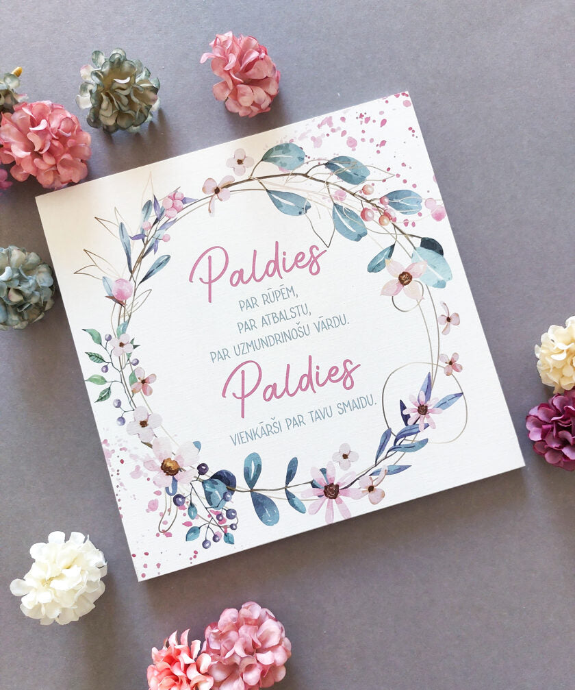 Paldies /1 Image