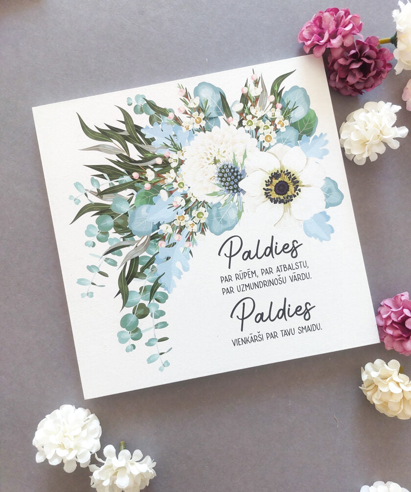 Paldies/5 Image