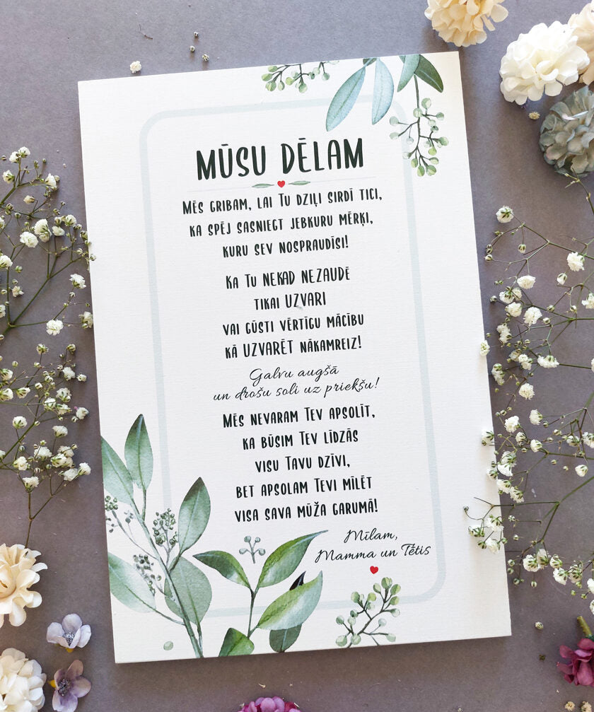 Mūsu dēlam  Image