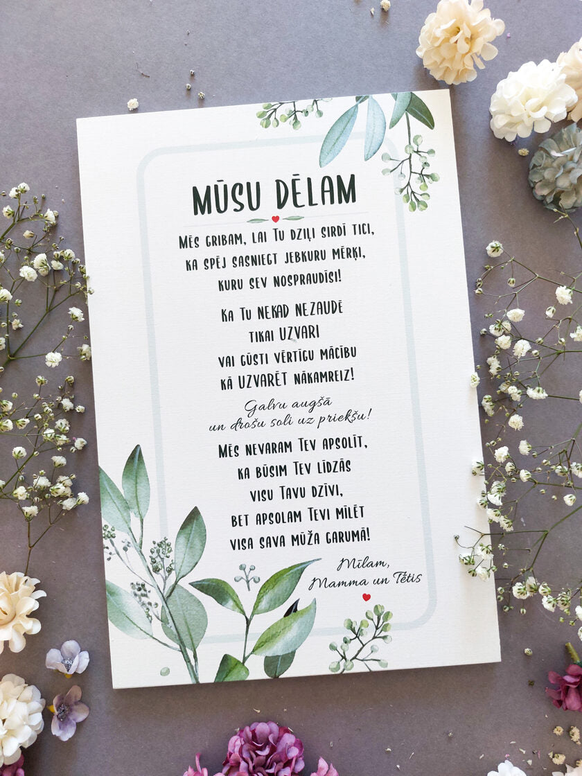 Mūsu dēlam  Image