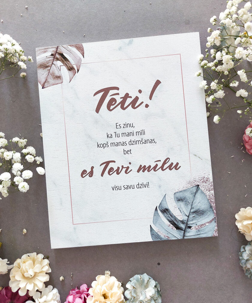 Tēti Image