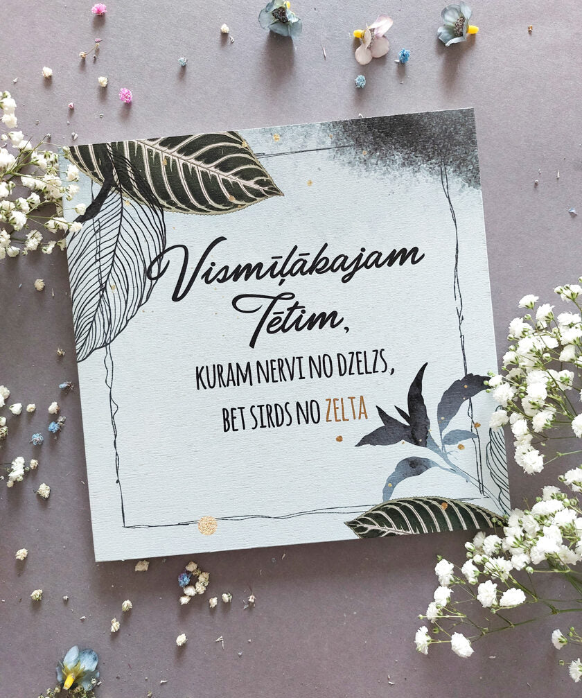 Vismīļākajam Tētim /dizains 6 Image
