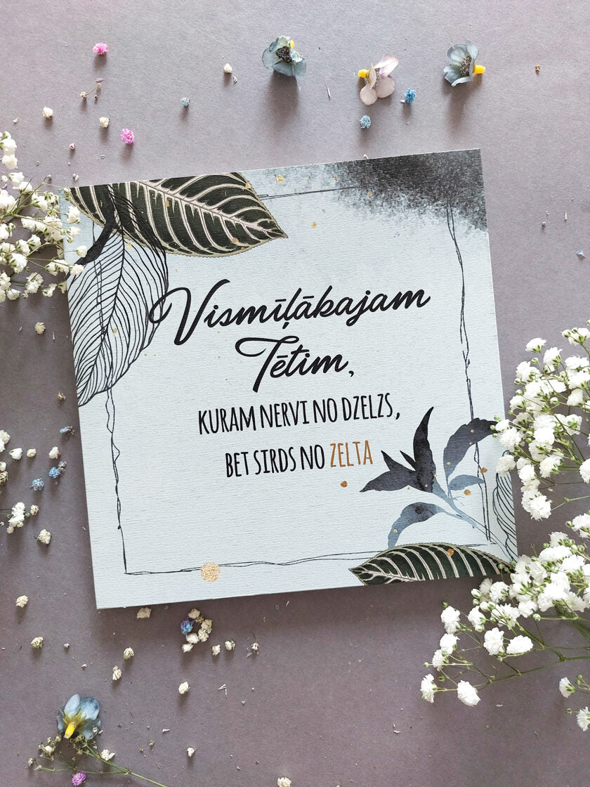 Vismīļākajam Tētim /dizains 6 Image