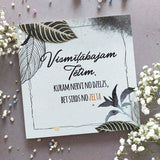 Vismīļākajam Tētim /dizains 6 Image