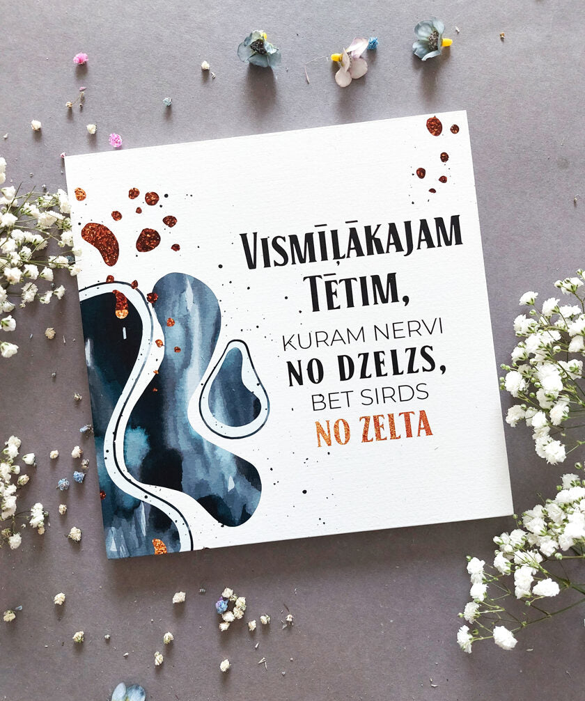 Vismīļākajam Tētim /dizains 9 Image