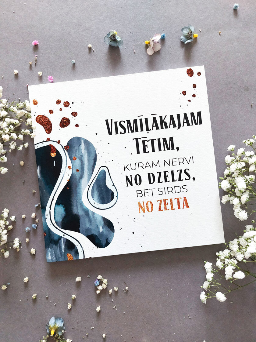 Vismīļākajam Tētim /dizains 9 Image