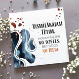 Vismīļākajam Tētim /dizains 9 Image