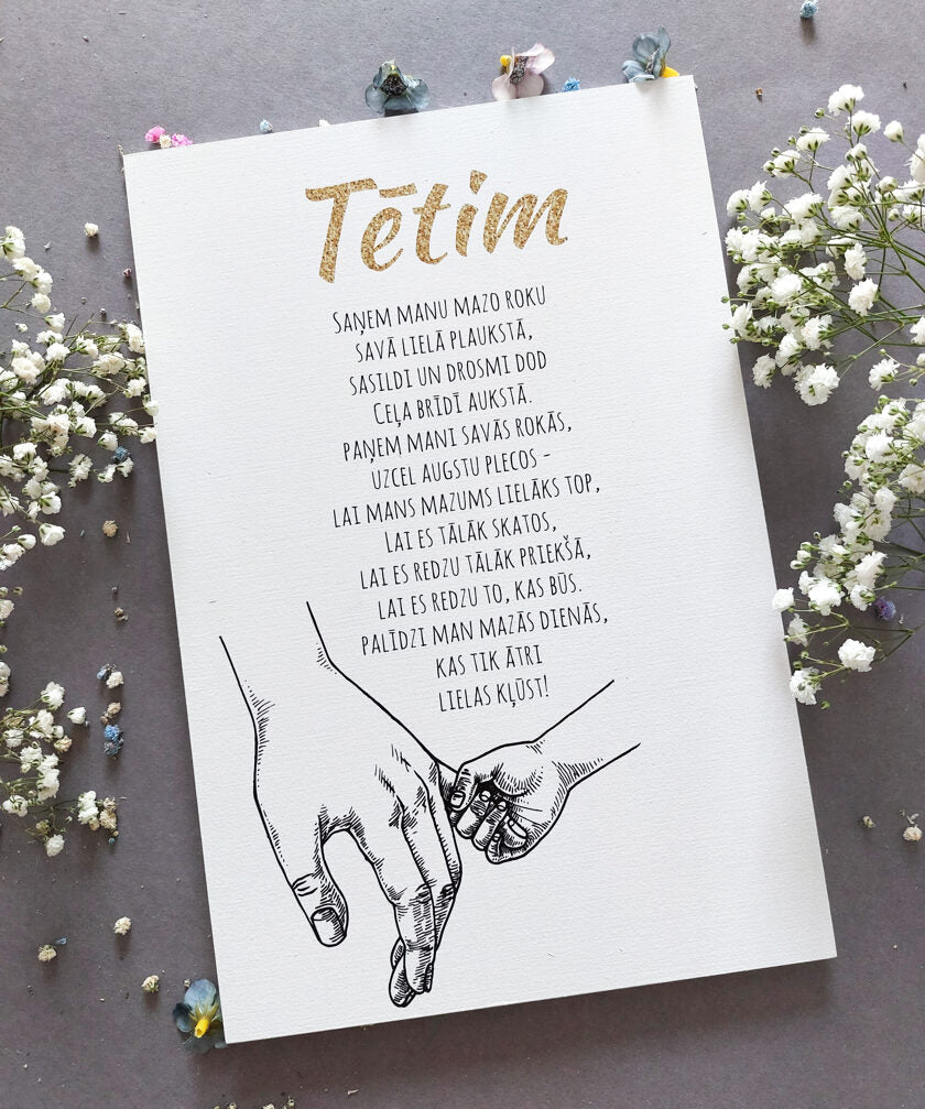 Tētim  Image