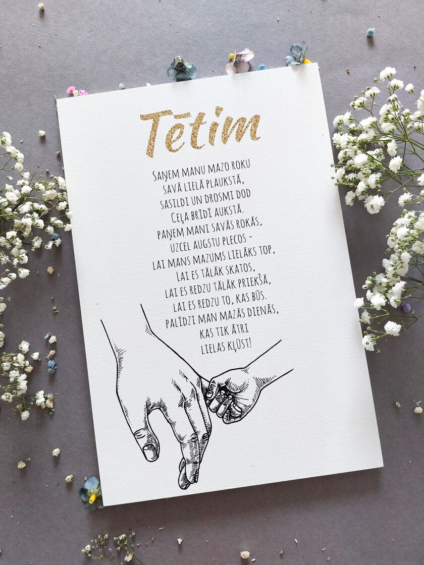 Tētim  Image