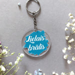 Lielais brālis  Image