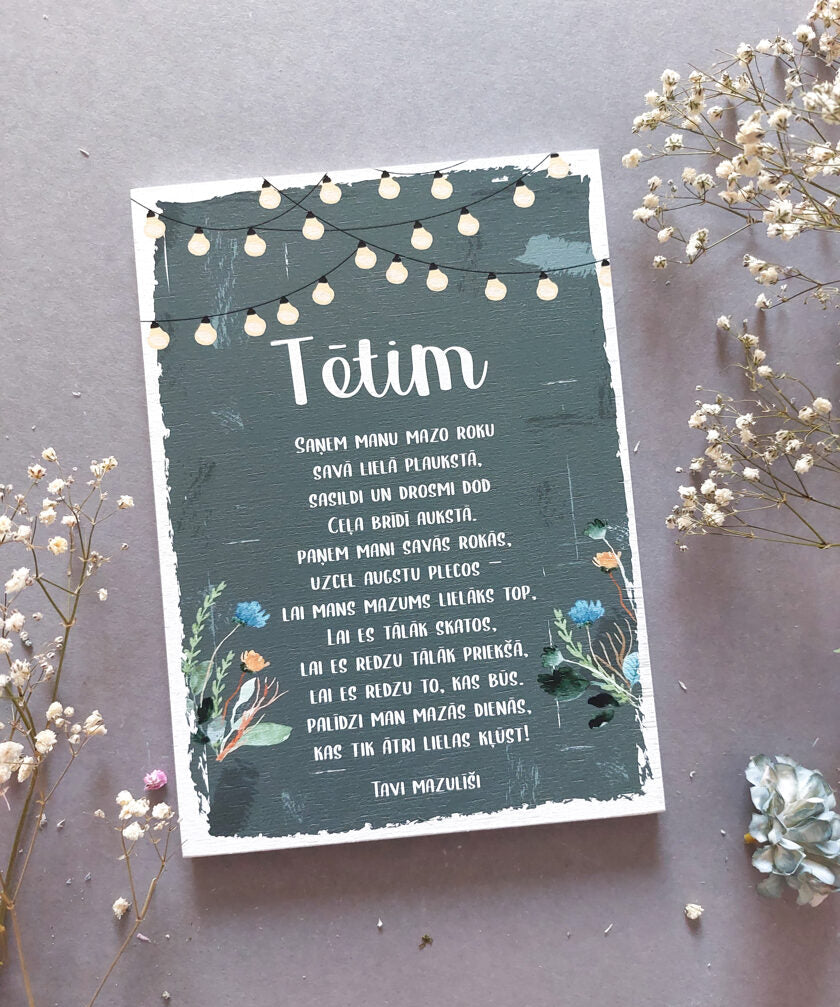 Tētim  Image