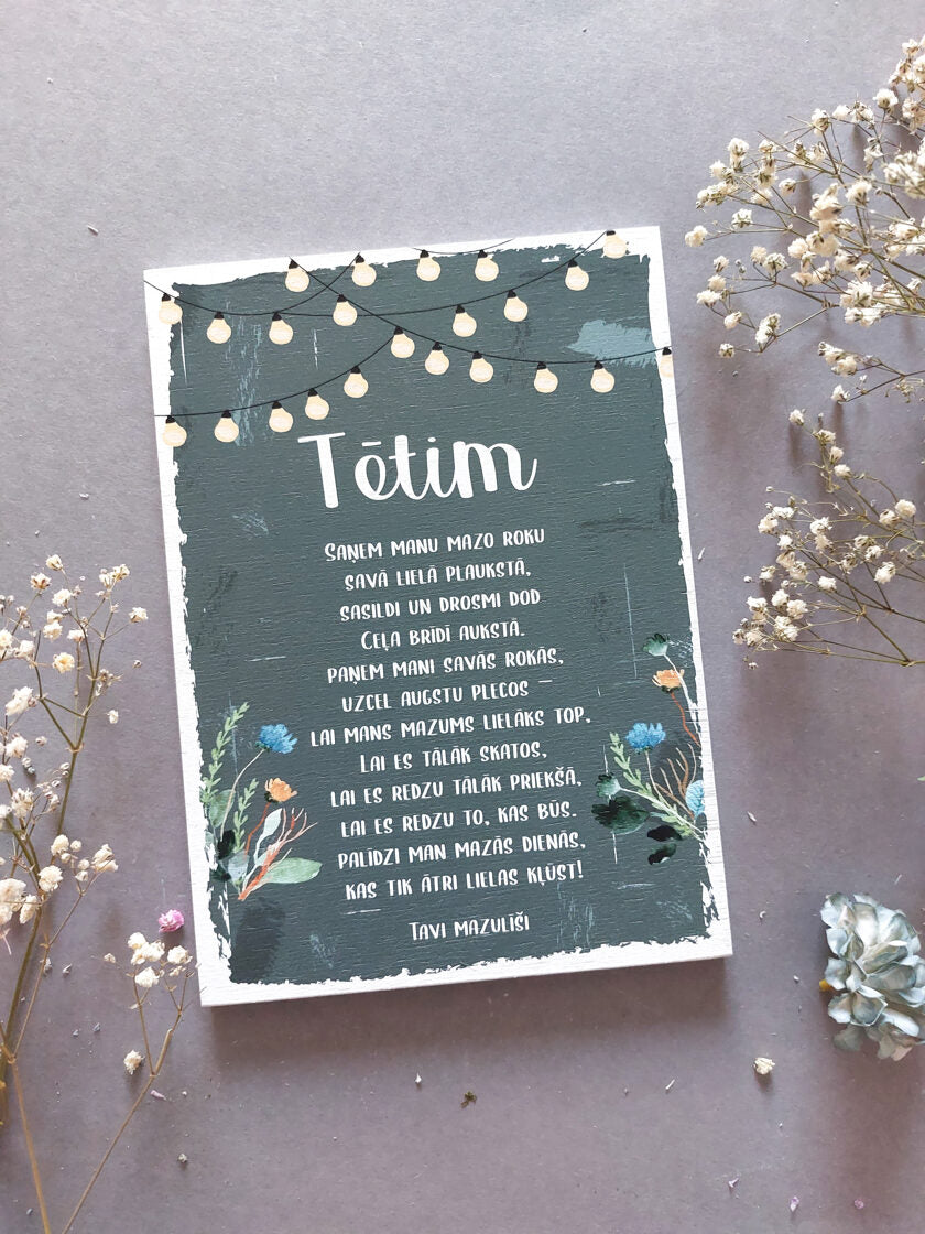 Tētim  Image