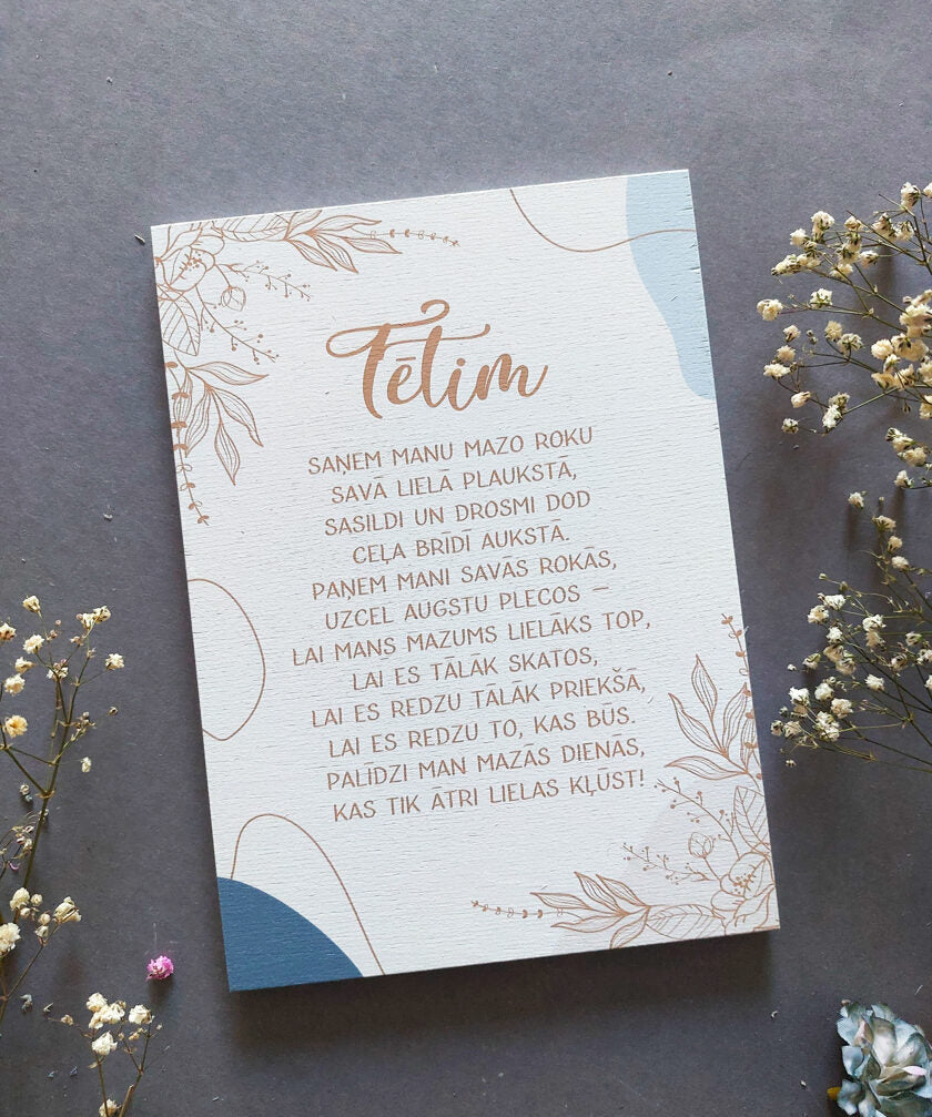 Tētim  Image