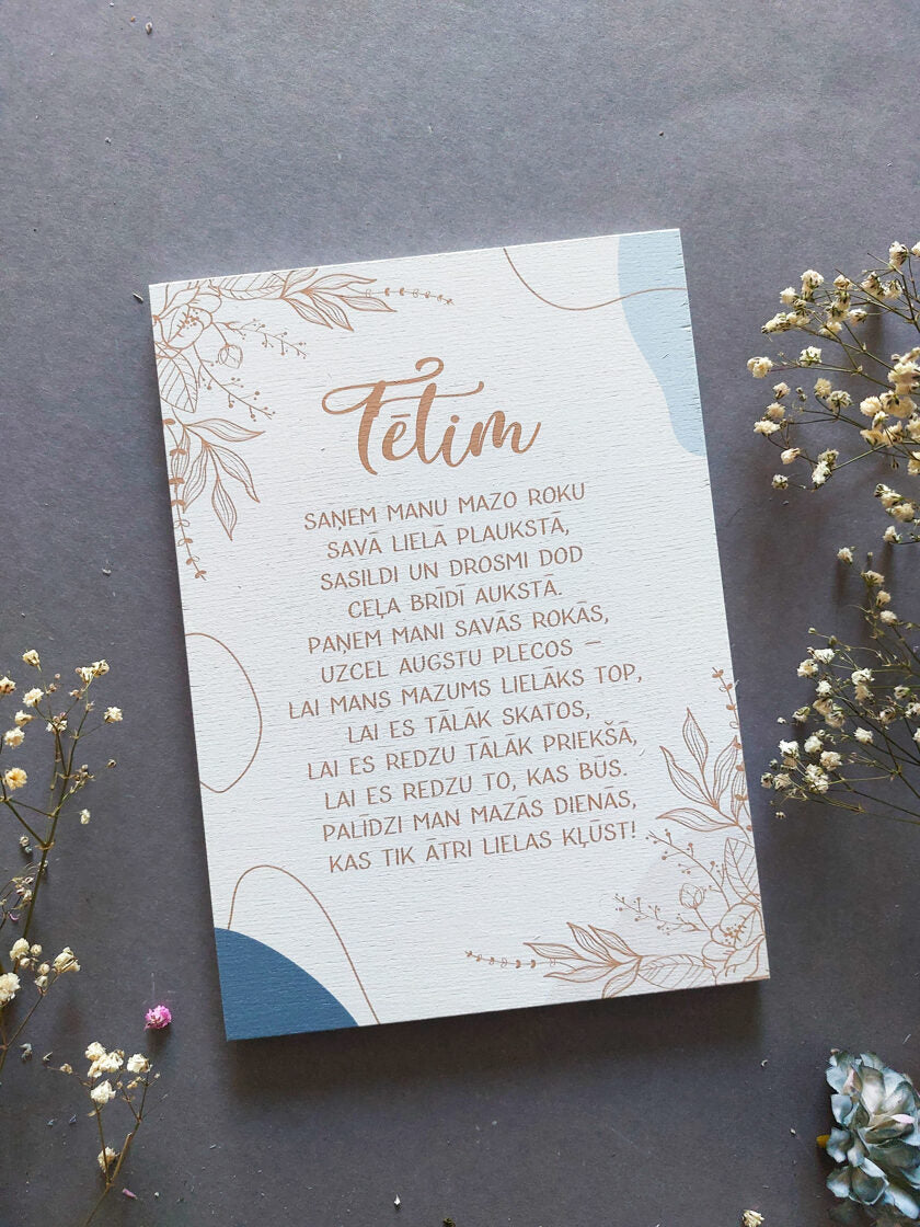 Tētim  Image