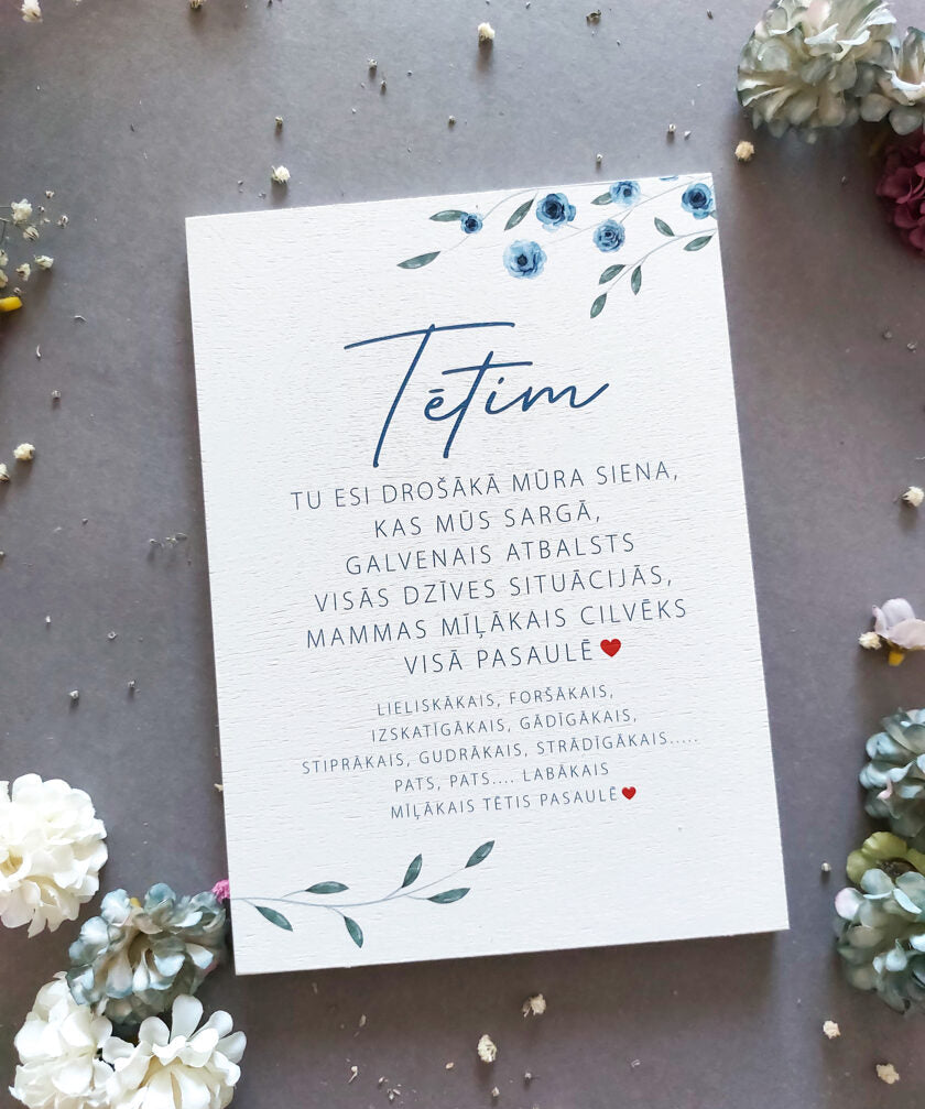 Tētim  Image