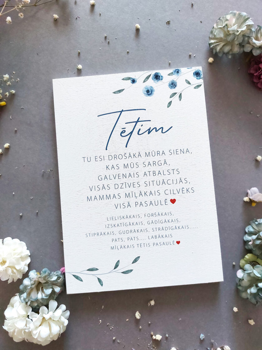 Tētim  Image