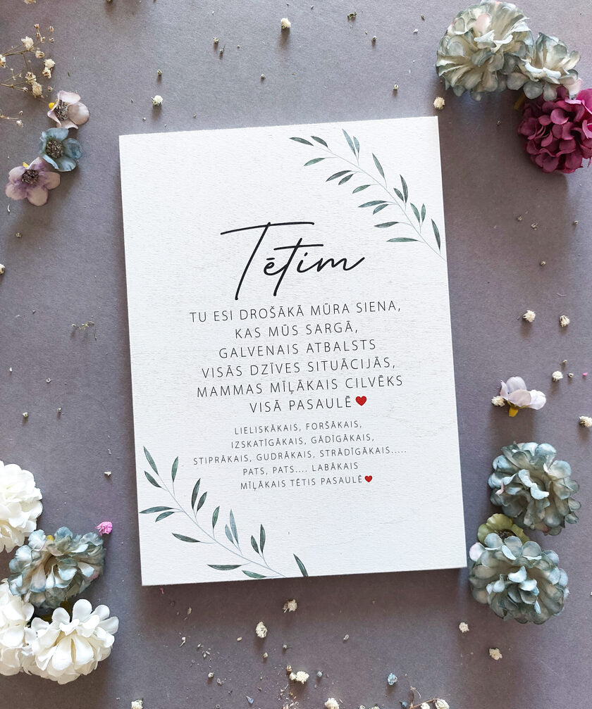 Tētim  Image