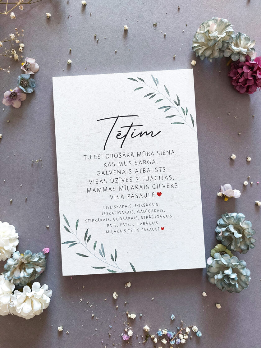 Tētim  Image