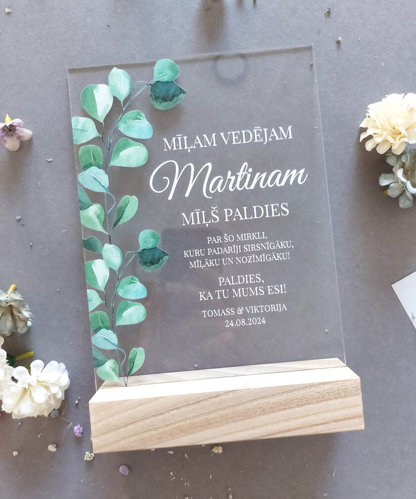 Vedējam  Image