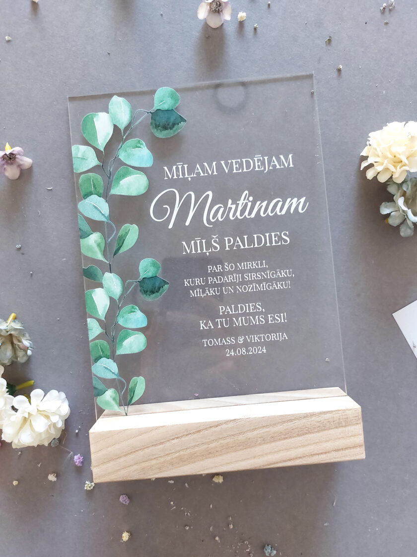 Vedējam  Image