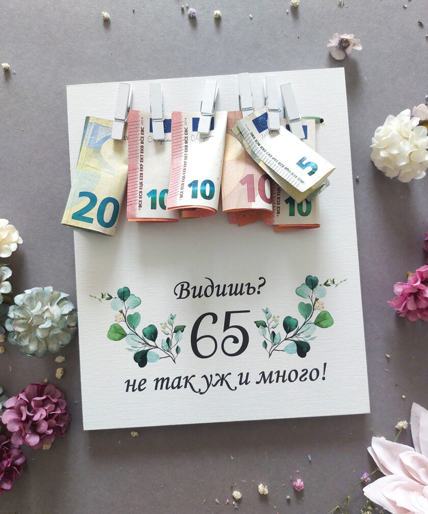 Personalizē savu ciparu  Image