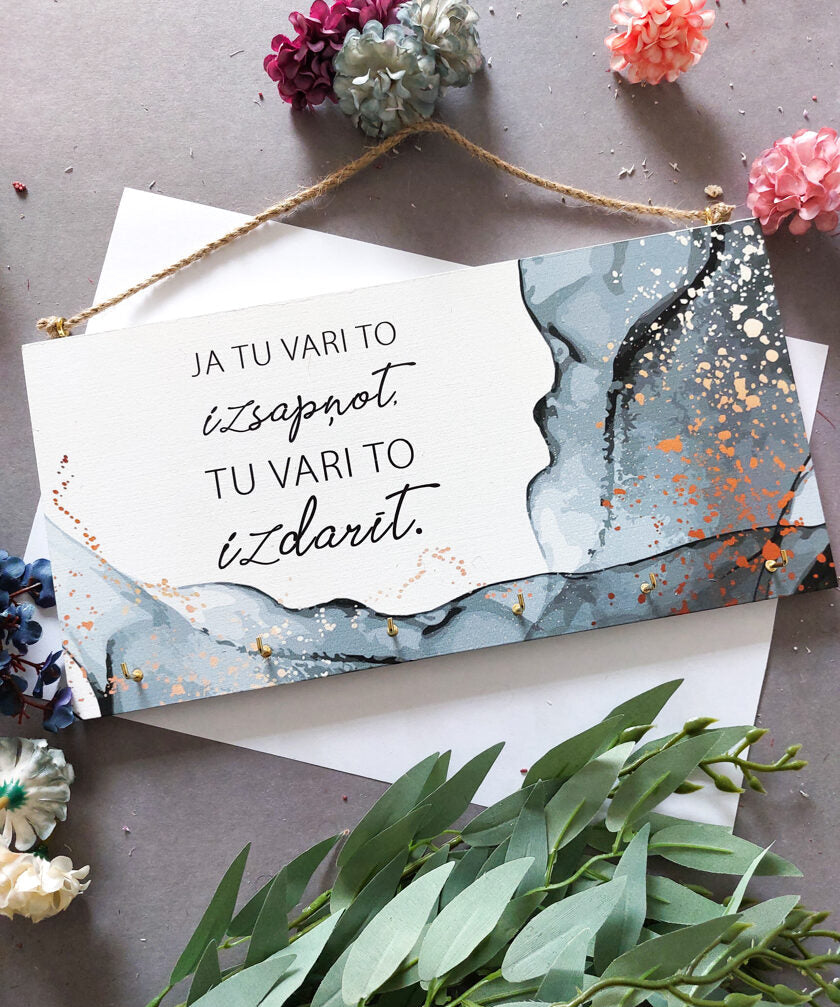 Ja tu vari to izsapņot (atslēgu) Image