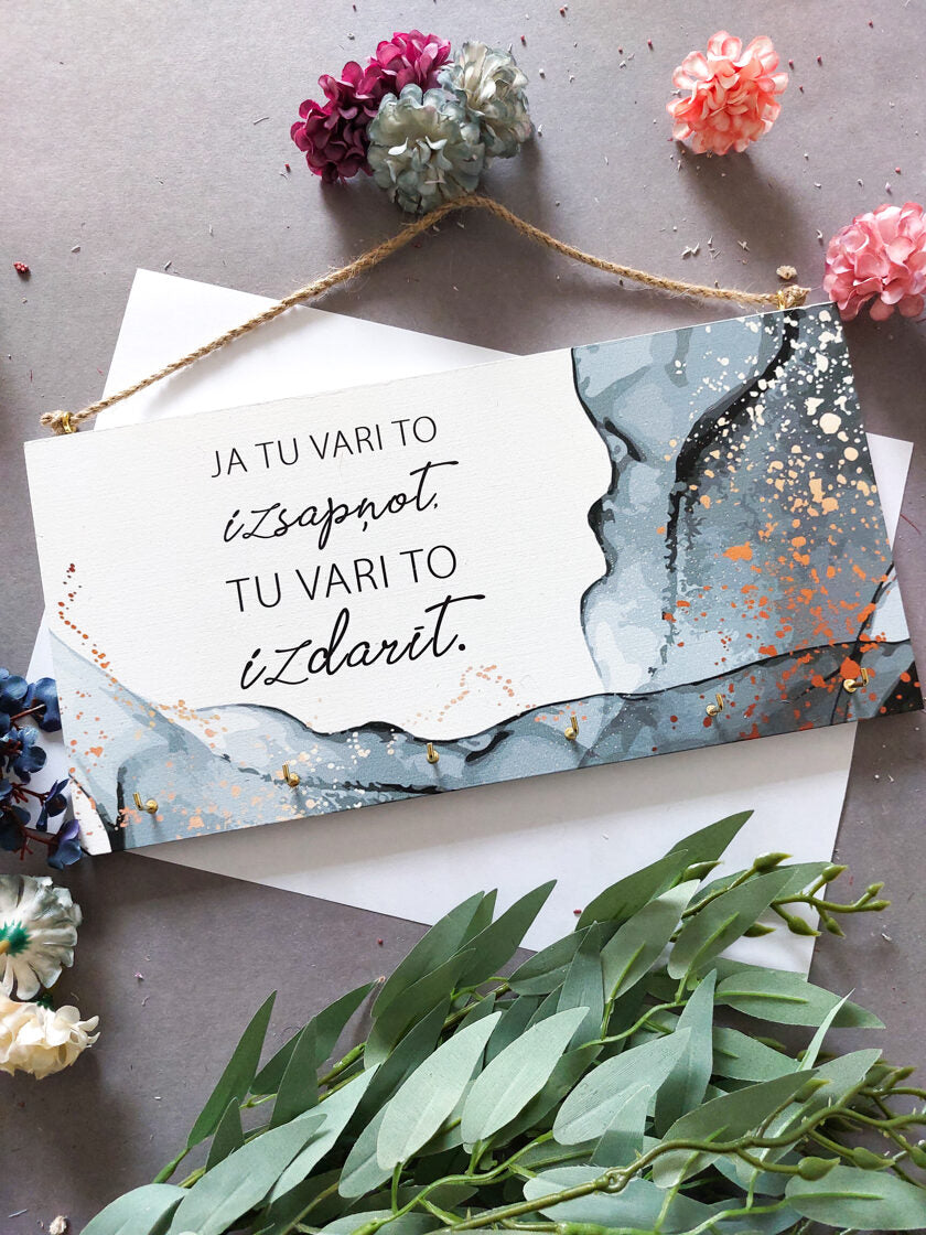 Ja tu vari to izsapņot (atslēgu) Image