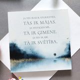 Svētība mini  Image
