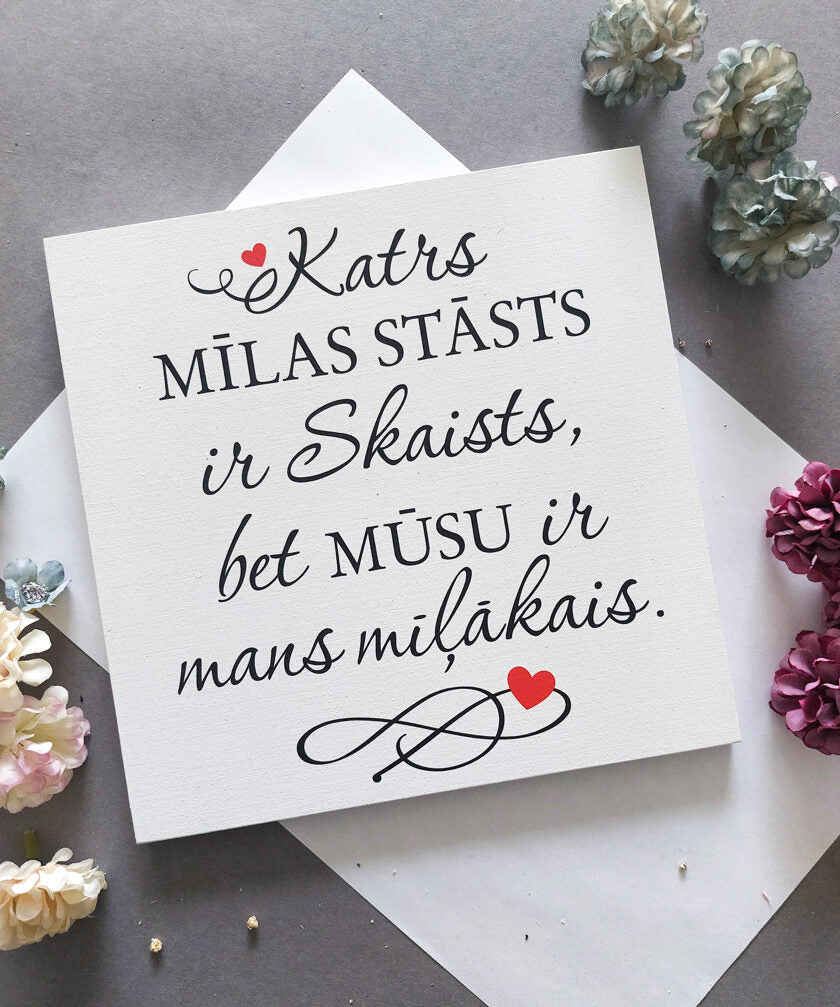 Mīlasstāsts  Image