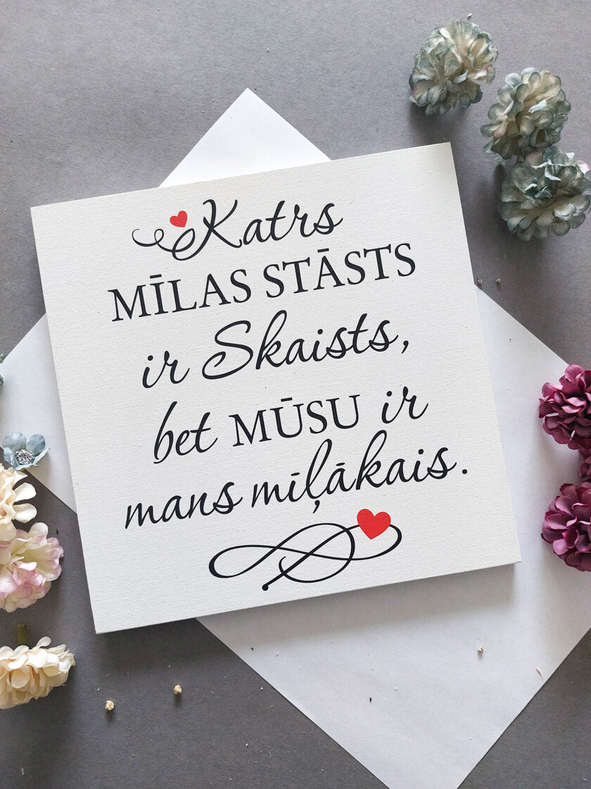 Mīlasstāsts  Image
